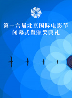 岳母女婿